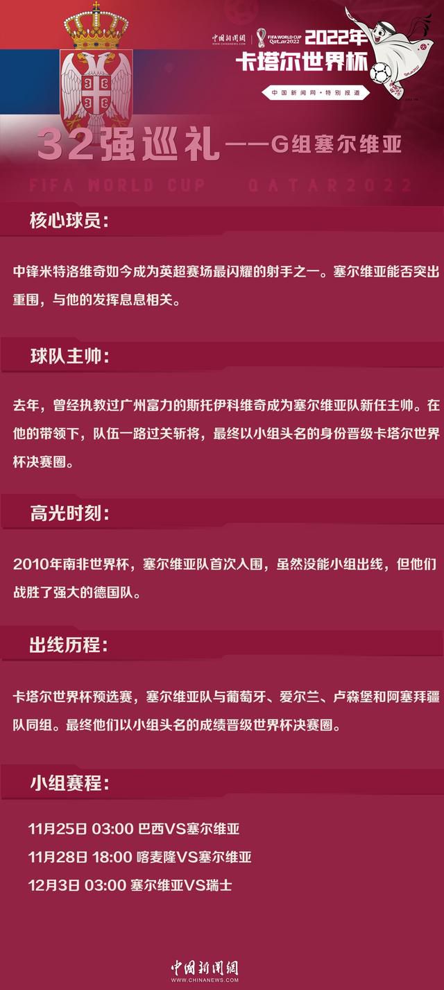 本赛季22岁的帕乔是法兰克福主力中卫登场25次全部首发，球员目前德转身价2400万欧，与球队的合同到2028年。